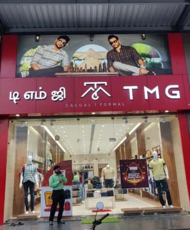 TMG, Thirupur