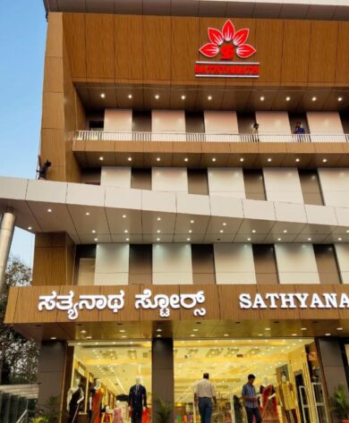 Sathyanath Store, Mysore